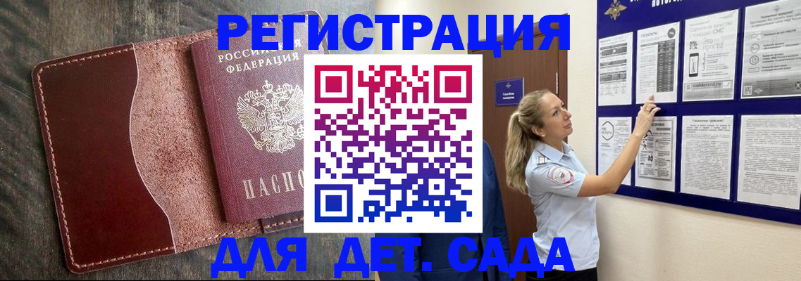 временная регистрация адрес в Березниках